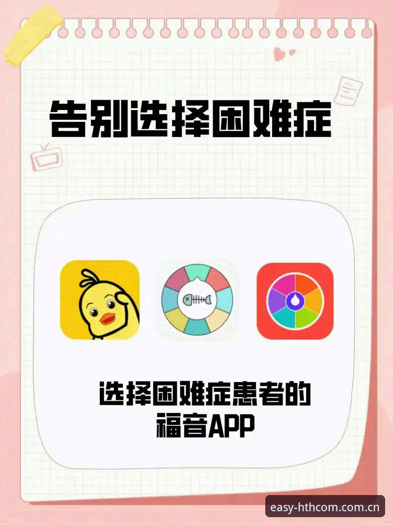 一眼认出正确入口app 一眼认出正确入口app实用指南——告别无效搜索的必备知识