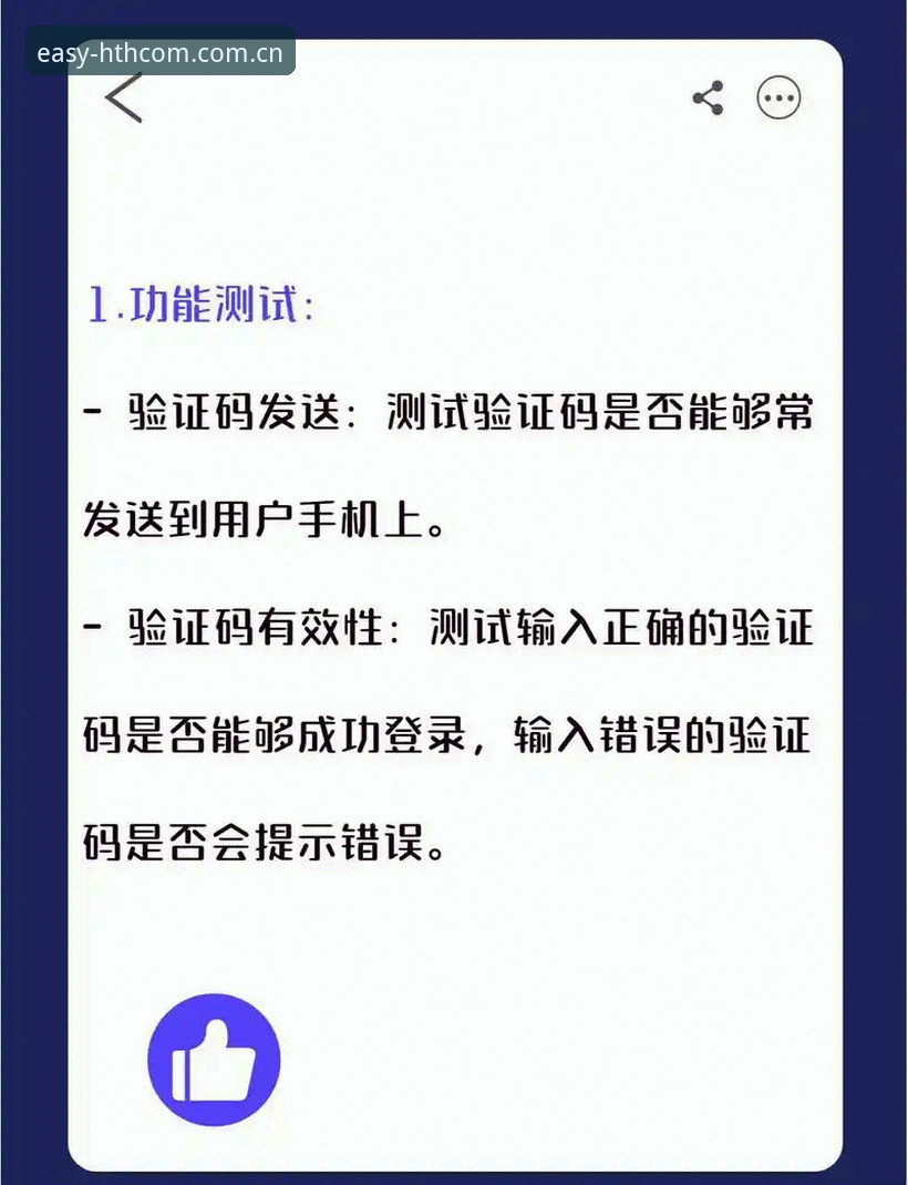 华体会门户登录页 一眼认出正确入口真的靠谱吗?华体会门户登录页更新深度评测