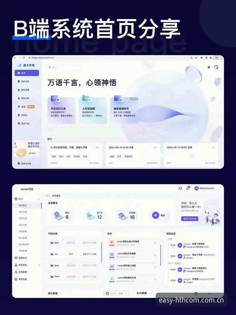 一眼认出正确入口app必备 华体会体育门户登录页深度评测:一眼认出正确入口app的效率密码
